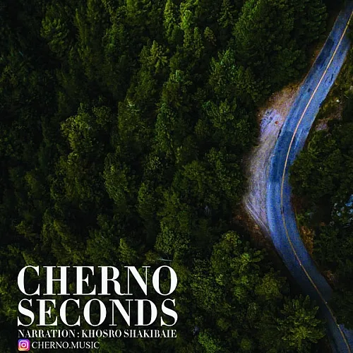 Saniyehaa - Cherno Ft Khosro Shakibaei